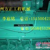 供应沃尔沃VOLVOEC210.240挖掘机配件发动机总成