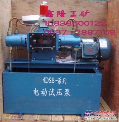 供应4DSB电动试压泵 管道电动试压泵型号 试压泵价格