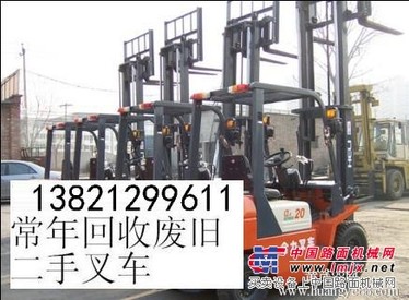 求购湘西州 益阳 永州 岳阳 张家界 株洲二手叉车出售收购