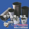 供应小松300-7四配套，缸筒，6D114发动机配件