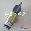 供应小松挖机熄火电磁阀pc60-7熄火开关，小松纯正发动机件