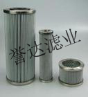 供应黎明滤芯HBX-10×3