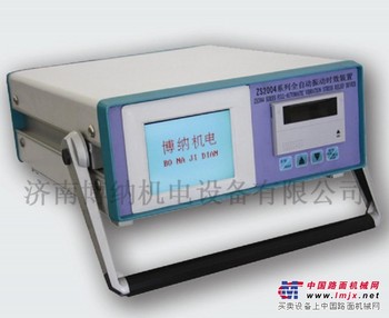 消除应力设备 振动消除内应力机仪器