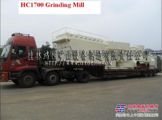 矿山设备厂家鸿程机械供应 磨粉机 HC1700纵摆式磨粉机