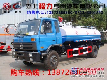 供应东风145洒水车厂家直销划算园林水车