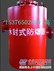 水封防暴器FBQ型系列水封防爆器