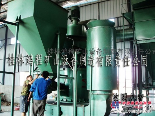 专业磨粉机厂家鸿程机械HC1300开路系统磨煤设备