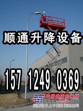 沈阳高空作业平台出租l57l249O369沈阳高空车出租工程