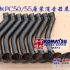 小松装载机380发动机预热器进气管
