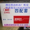 供应潍坊6160A柴油机曲轴 促销让利全国直销