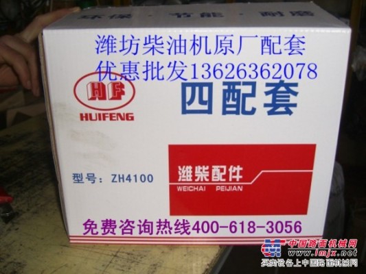 供应潍坊6160A柴油机曲轴 促销让利全国直销