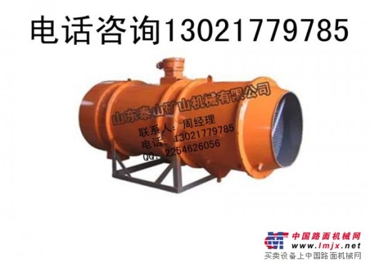 KCS-350D矿用湿式除尘风机详细技术参数13021779785