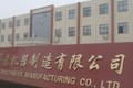 河南华意机器制造有限公司
