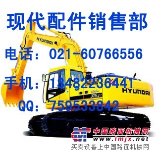 供应Hyundai发电机组配件