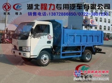 供应东风小型自卸式垃圾车厂家直销价