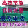 长春发电机出租【13911275856】长春电机租赁