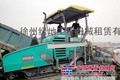 出租福格勒2100-2摊铺机13775844428