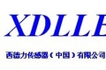 西德力称重设备制造有限公司