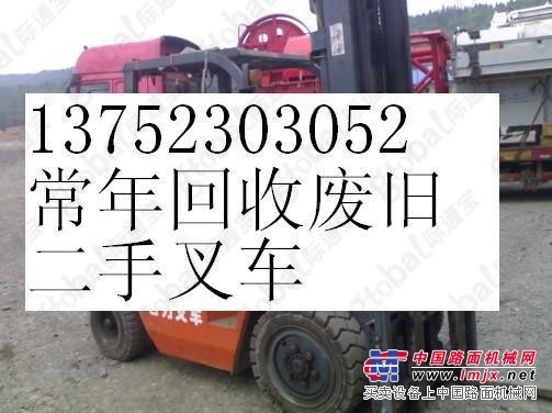 回收本溪二手叉车，回收鞍山地区合力叉车，抚顺二手叉车回收