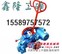 GQ16型钢筋剪切机 钢筋剪切机 剪切机 