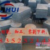 钢板切割-钢板加工-钢板销售