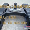 履带底盘/高品质钢制履带底盘/高可靠橡胶履带底盘总成