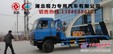 长沙哪里挖机运输拖车