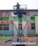 起重机械高空作业