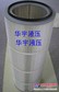 供应翡翠滤芯MF4001A25HBP01