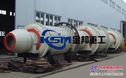供应  辽宁湿式格子球磨机设备/湿式格子型球磨机