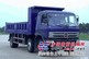 楚风牌HQG3160GD3型自卸汽车