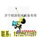 山东提供QG-3顺源QG-3型电动锯轨机价格