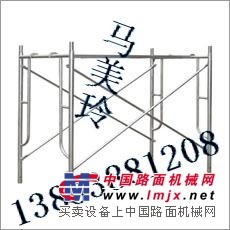 河北脚手架生产厂家-河北阜城光明建筑机械厂