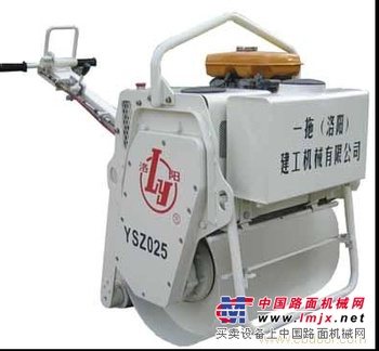 供应一拖250公斤YSZ025手扶振动压路机
