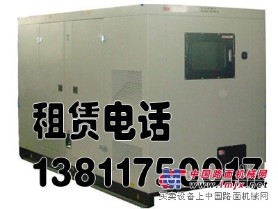 出租青島發電機租賃 出租發電機 翟子廣13811750017