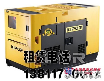 出租邯郸发电机出租 邯郸发电机租赁13811750017
