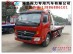 武漢哪裏有賣清障車拖車、道路救援車