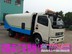 供应公路清扫车 清扫车实物图片