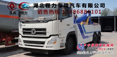 哪里有卖道路救援车