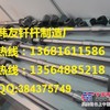 供应克虏伯破碎锤钎钎-钢钎-碎锤配件-镐钎