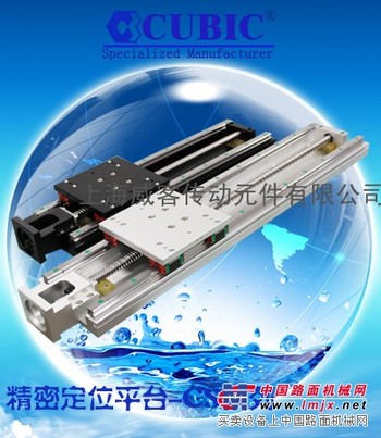 供应CS系列单轴驱动组件