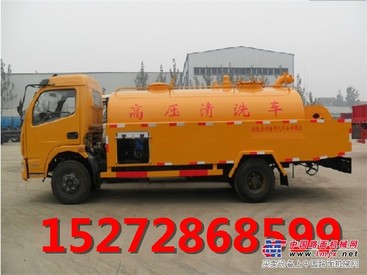 供应的高压清洗吸污车