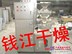 30B粉碎机-粉碎设备现货供应