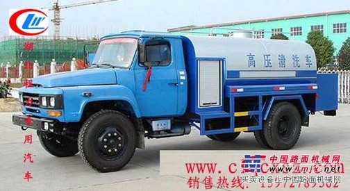 北京哪儿有卖高压清洗车_直销电话15972789362