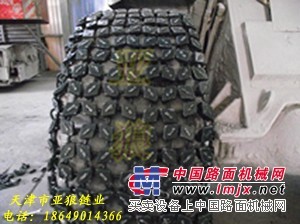    2013亚狼工程轮胎保护链 防滑链报价