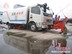 求购小型扫地车 车清扫街道清洁 环卫多功能洗扫刷车