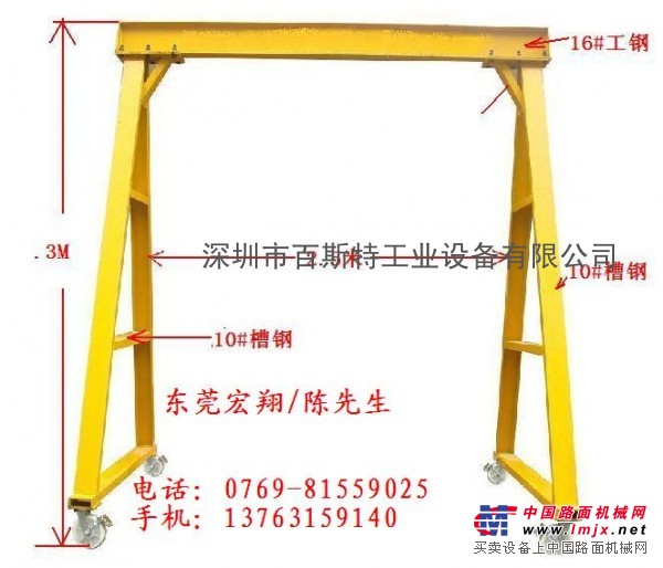 天津移动龙门架|上海龙门吊架|浙江重型模具吊架|北京龙门架
