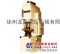 XZ龙焱四柱压力机专业生产商
