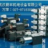 叠加式快,慢速控制阀DKQ-016/0/24V