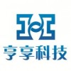 上海亨享自动化科技有限公司